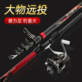 鲟王（XUNWANG） 鲟王大物远投竿海竿超硬抛竿甩竿钓鱼竿远投锚竿锚杆锚鱼竿海杆 远投竿3.6米（裸竿）不含轮