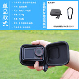 JUNESTAR适用于DJI大疆action65Pro43运动相机机身便携收纳包磁吸补光灯摩托车支架骑行全能收纳包滤镜配件 单机身包-可半包全包-赠背包扣