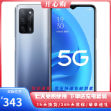 OPPO A55 二手5G 全网通5000mAh长续航6.5英寸后置AI三摄亿级像素 二手手机 轻快蓝 6G+128G【全网通 / 5G】 95新