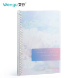 文谷(Wengu)活页本b5 线圈本活页笔记本可拆卸笔记本子 作业本手账本记事本横线80页PL003-B5-B