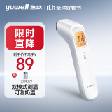 鱼跃(yuwell)红外电子体温计YHW-2温度计婴儿测温枪额温枪可测奶温