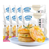 GUO LIAN国联小霸龙田园虾饼120g 儿童营养早餐 虾仁油炸香煎鲜虾滑饼 田园鲜虾饼120g*8袋 960g