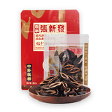 张新发 槟榔皇爷散装烟果槟榔湘潭中籽一斤批发槟榔散装批发好评5W+ 中籽1斤