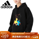 阿迪达斯 （adidas）NEO男装休闲运动服连帽套头衫卫衣HD7296 XL