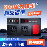 梦多福车载逆变器12v24v转220v正弦波变压器点烟器转换器大功率汽车插座