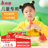 美丽雅儿童一次性手套食品级200只 加厚6-14岁小孩小朋友幼儿宝宝手套