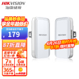 海康威视（HIKVISION）无线网桥 千兆拨码室外电梯3千米5公里点对点远距离传输 【经济款】500米 XW500-E/D