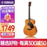 雅马哈（YAMAHA）FG800VN 美国型号 实木单板 初学者民谣吉他41英寸吉它亮光复古色