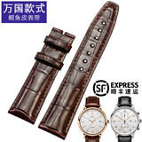 万国表带IWC手表带适用于万国表带男鳄鱼皮柏涛菲诺葡萄牙IW356501八日链飞行员针扣真皮手表链 棕色无扣 20mm