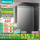 海信（Hisense）波轮洗衣机全自动 9公斤小型家用租房宿舍洗衣机 金属机身一级能效除螨HB90DC30以旧换新国家补贴