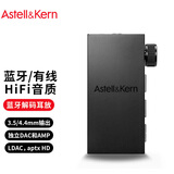 艾利和（Iriver）AK HB1 蓝牙解码耳放 3.5mm/4.4mm 台式平板电脑 手机DAC 蓝牙HiFi便携小尾巴 黑色
