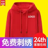 印师兄卫衣定制工作服连帽卫衣印logo公司秋冬年会卫衣周年庆团体服刺绣 红色【连帽薄款】 M