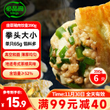 必品阁（bibigo）饺皇 韭菜猪肉390g/包 单只65g大煎饺 广式点心 