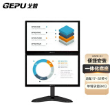 戈普（GEPU） 显示器支架双屏 上下双屏电脑支架 显示器增高架 免打孔支架 XSZD-02