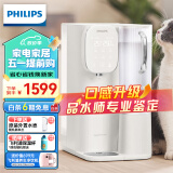 飞利浦（PHILIPS）家用RO反渗透台式即热净饮水机净水器加热直饮一体机免安装净水器6850系列ADD6852