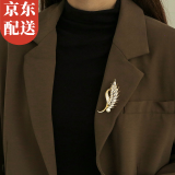 伊黛儿精致麦穗仿珍珠胸针高档女2024年新款潮胸花设计感别针配饰礼物 麦穗果实胸针XZ0053