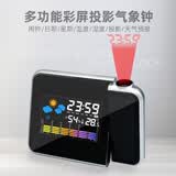 FANCYCHIC投影时钟万年历天气预报气象钟学生床头彩屏夜光投影电子闹钟 主图款 黑色升级版(插电和电池可一起使