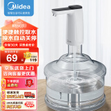 美的（Midea）饮水机桶装水抽水器 家用办公室上水器大桶矿泉水抽水泵电动抽水机自动抽水器桶装水QT001 小企鹅