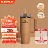 STANLEY【新品】巨无霸吸管杯办公车载水杯不锈钢保温杯水杯887ML-浅沙驼