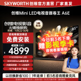 创维（Skyworth）电视65A6E 65英寸 内置回音壁miniled 288Hz高刷4K高清液晶语音护眼电视机排名前十名家电政府补贴 65英寸