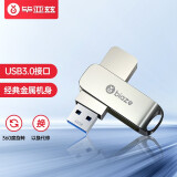 毕亚兹 128GB  USB3.0 U盘 UP-03银高速版 全金属电脑车载两用优盘 360度旋转 防震抗压 坚固耐用 稳定可靠