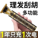 吉利来【耐用十年】德国精工剃头理发电推子家用剃须刀电动多功能理发器 【999倍超速款】德系顶配