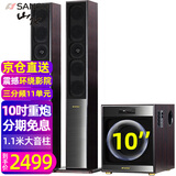 山水（SANSUI） GS-6000(88B）家庭家用环绕10寸重低音炮落地影院蓝牙家里K歌音响客厅HIFI发烧高音质音箱 88B玫瑰红三分频11喇叭