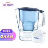 碧然德（BRITA）滤水壶Aluna光汐系列3.5L蓝色 1壶1芯 家用办公过滤净水器 自来水过滤器 净水壶滤芯套装