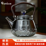 全度（Quandu)提梁蒸煮一体茶壶黑茶白茶壶耐高温明火加厚玻璃茶壶 星空荷花单壶（升级款） 1000ml