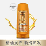 欧莱雅（LOREAL）护发素精油润养润发乳深层滋润改善干枯受损发质养发顺滑防毛躁 精油润养润发乳200ml