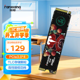 梵想（FANXIANG）256GB SSD固态硬盘 M.2接口NVMe协议 精选TLC颗粒 一体机台式机笔记本电脑AI PC存储配件 S500PRO