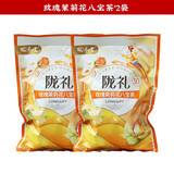 陇萃堂菊花八宝茶胖大海金银花玫瑰茉莉茶桂圆红枣三炮泡台围炉煮罐罐茶 玫瑰茉莉花八宝茶450g*2袋