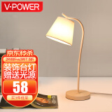 V-POWER LED台灯床头灯卧室客厅玻璃灯现代简创意装饰办公结婚节能现代简约装饰台灯具学生台灯 T-3261白台灯(带光源)