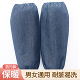 帝行（DIXING）劳保袖套男士长款加厚耐磨工厂工作牛仔套袖帆布女电焊防污护袖头手套 牛仔罗口袖套37cm 3双