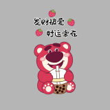 门贴纸遮丑瑕疵补洞小图案瓷砖墙贴墙上贴画客厅卧室墙面装饰贴纸 草莓熊发财被爱小号13*25cm