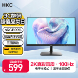 HKC 23.8英寸 2K IPS显示屏 100Hz电子书模式 低蓝光不闪屏广色域 家用商务办公电脑显示器 S2416Q