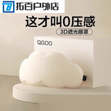 糜岚（MieLanat）云朵遮光睡眠眼罩睡觉专用夏季透气睡觉眼睛罩男女旅行眼罩 3D遮光眼罩(香槟黄)