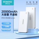 罗马仕（ROMOSS）充电宝20000毫安时大容量移动电源 双输出适用于苹果华为小米手机 10.5W功率丨5V 2.1A 20000mAh大容量