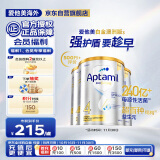 爱他美（Aptamil）澳洲白金版 儿童配方奶粉 4段(36个月以上) 900g 3罐箱装