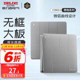 德力西（DELIXI）开关插座面板CD821银色斜五孔插座86型家用空调插座暗装开关面板 四开单控开关