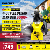 KARCHER德国卡赫家用洗车机 洗车高压水枪 高压清洗机220V带卷轴K2HR