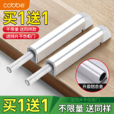 卡贝（cobbe）衣柜门磁碰反弹器按压式开门弹簧弹力器隐形开关按弹器柜门磁吸 【活动款】铝合金壳丨强磁吸头 买1-送1（送-同样）