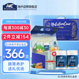 温暖的客栈同款【年货节礼盒 】Nutrition Care养胃粉礼盒装 NC澳洲养胃粉 肠胃养护 送父母家人送朋友 