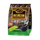 南方黑芝麻  无糖黑芝麻糊 560g 即食 营养早餐【新老包装随机发货】