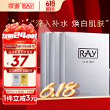 妆蕾RAY银色面膜3盒共30片补水保湿平衡水油（套装含附件共3盒）