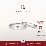 DR对戒情侣铂金钻戒 结婚订婚求婚钻石戒指礼物 FOREVER10%先生 白18K金 【单女戒】少量现货