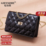 纪诗哲奢侈高端品牌包包女包单肩包女士斜挎包送女友老婆情人节生日礼物 黑色 礼盒装