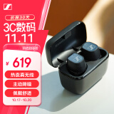 森海塞尔（Sennheiser）CX  Plus 真无线蓝牙5.2主动降噪运动耳机 入耳式耳机 黑色