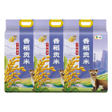 福临门雪国稻香 香稻贡米 10斤/袋*3
