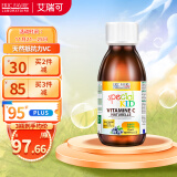 EricFavre维生素婴儿vc 维他命c 接骨木营养液幼儿维c天然维生素c125ml/瓶